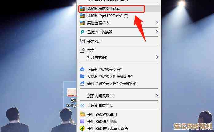 详解文件压缩步骤：轻松减小体积并保持质量