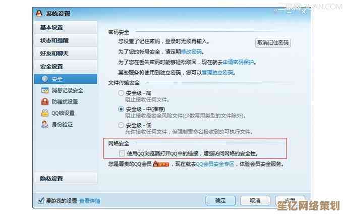 轻松设置默认浏览器，让每一次点击都直达喜爱网站