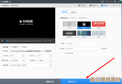 360快剪辑：轻松上手，高效完成专业级视频编辑