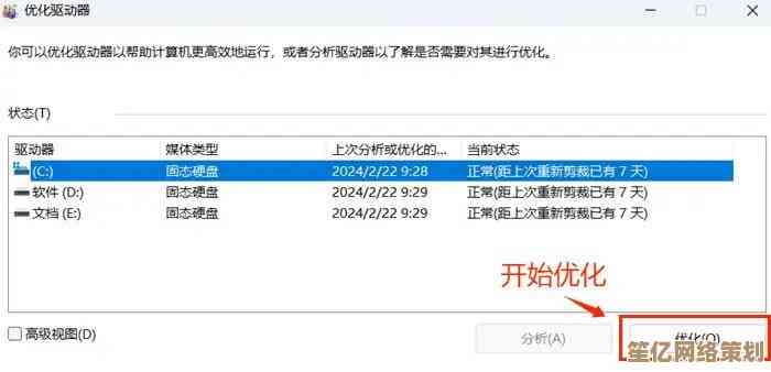 解决电脑开机卡顿难题，快速启动的实用方法大公开！