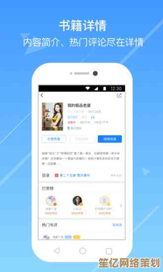 晋江文学城移动端：尽享海量小说资源与智能阅读优化的完美结合