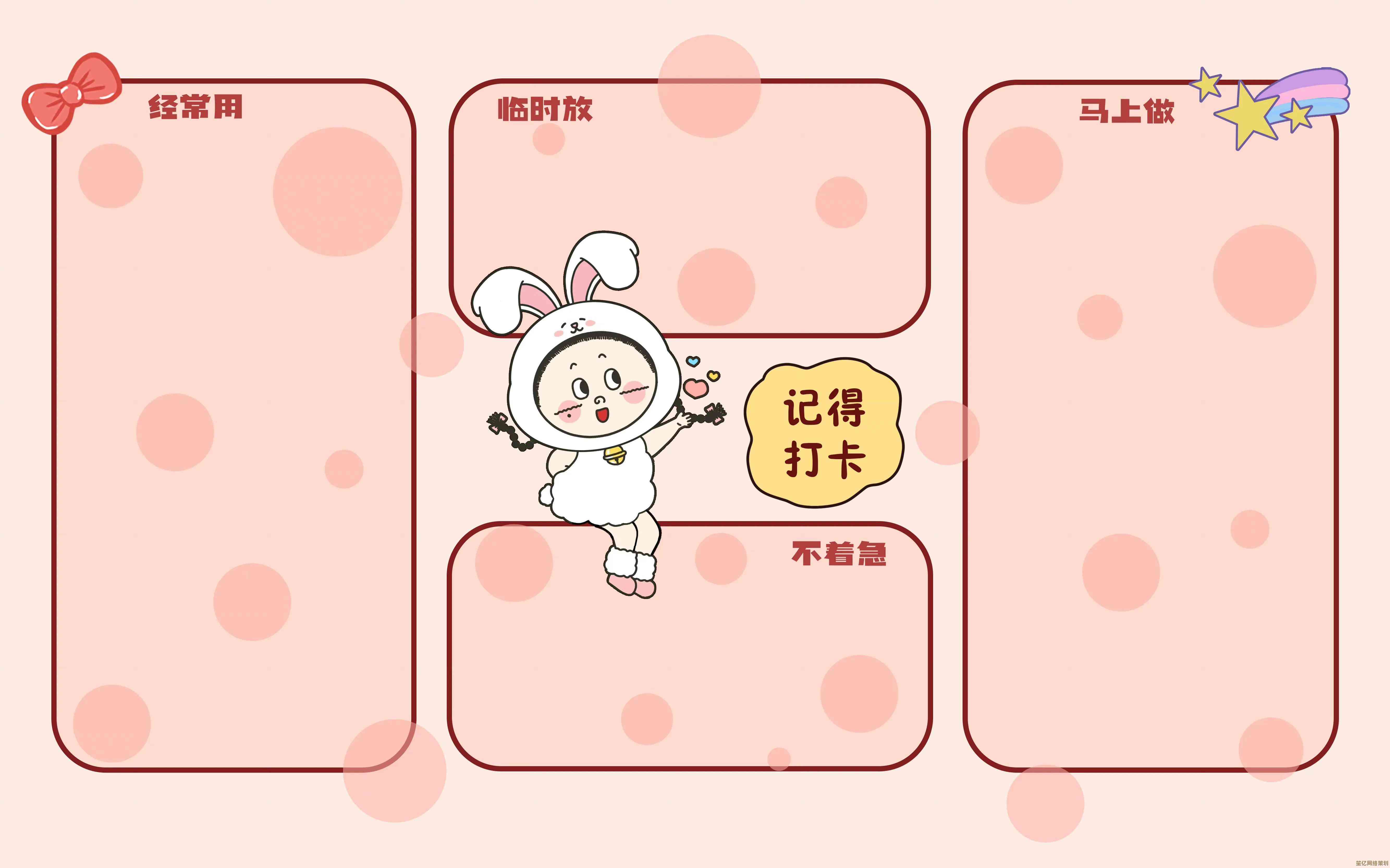 手机桌面背景大全：涵盖各种风格与主题，满足你的每日换壁纸需求