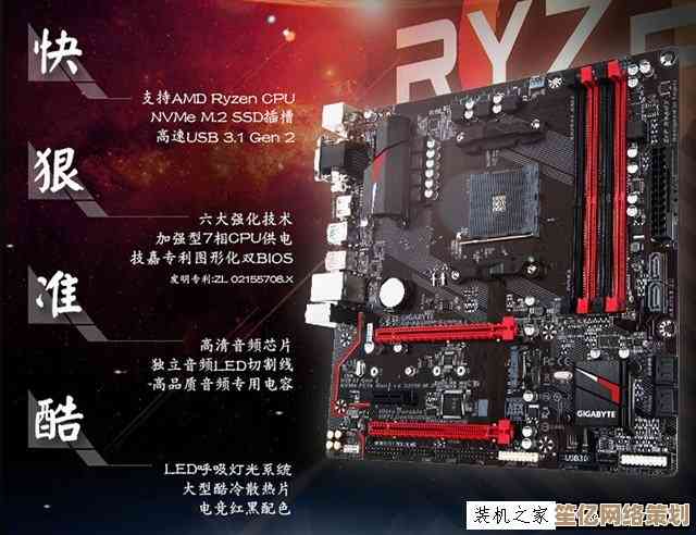 2025年最新CPU天梯图全面解析与高效装机配置方案推荐