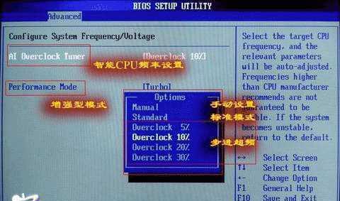 寻求华硕电脑重装系统时启动项按键操作指南