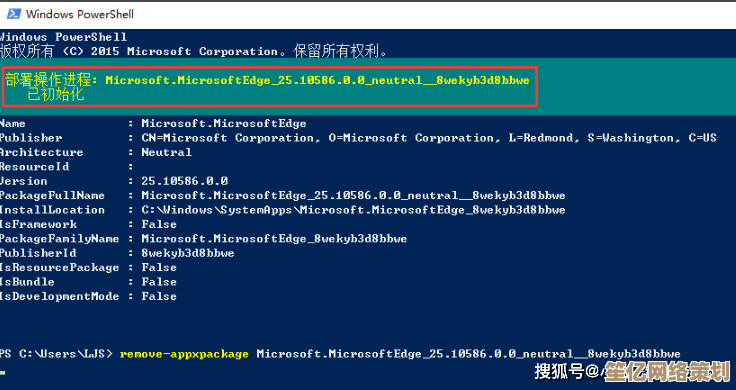 掌握正确卸载Microsoft Edge的技巧与注意事项