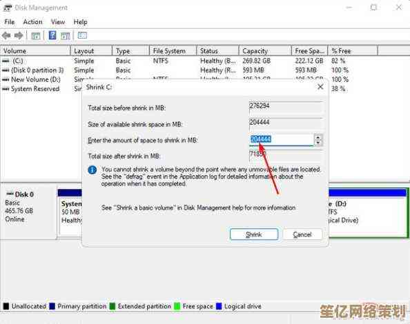 Win11系统重装指南：快速解决常见故障与恢复流畅体验