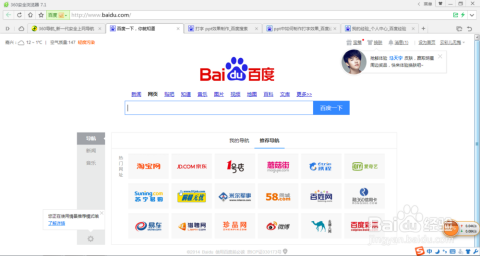 猎豹安全浏览器：全方位守护您的网络隐私与数据安全