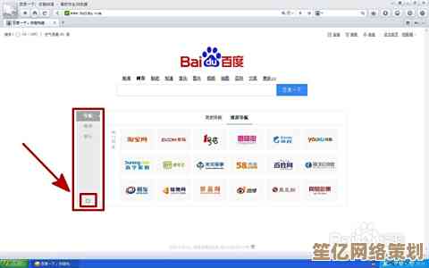 猎豹安全浏览器：全方位守护您的网络隐私与数据安全