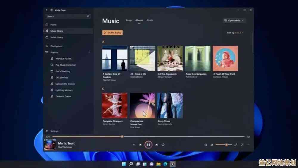 微软全新Win11系统升级：智能交互与多任务处理实现体验突破