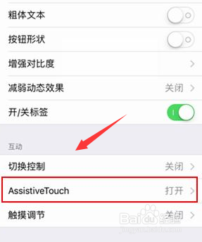 新手必看！苹果手机截屏步骤详解与便捷技巧分享