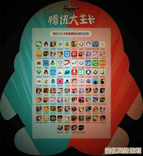 腾讯手机网：智能科技新体验，开启无限可能之旅