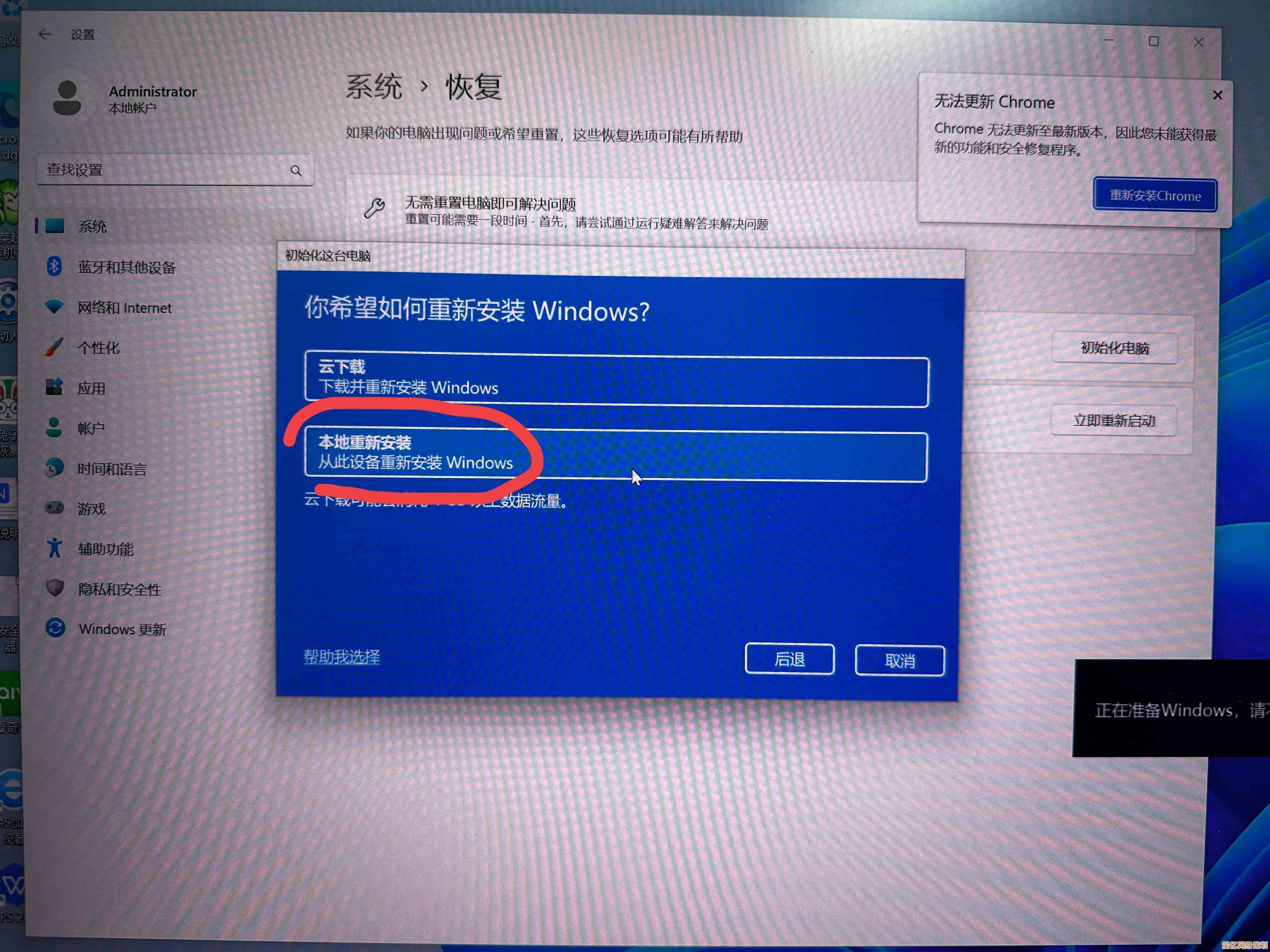 电脑重装系统必备软件盘点，高效稳定操作更省心