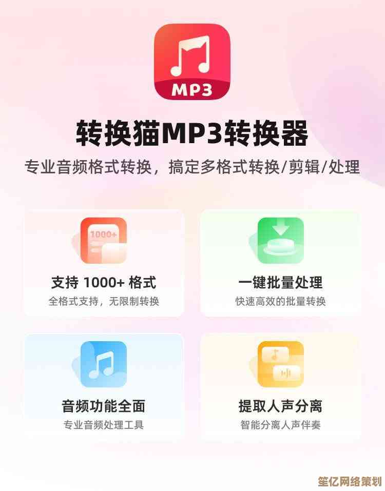 最新MP3音乐下载方法大全：从搜索到保存一键搞定