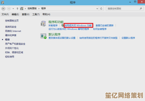 详解IIS配置备份及系统重装完整流程