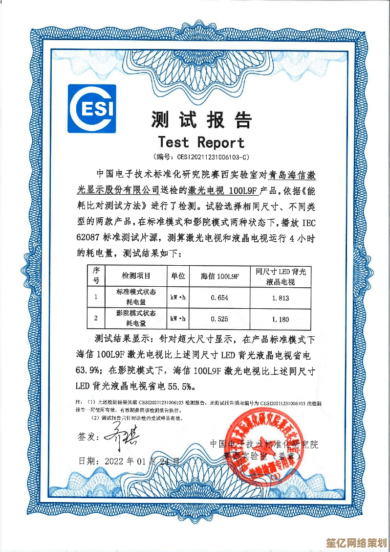 深入浅出解读ISO：标准认证对企业运营的重要性