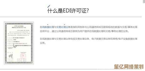 深入浅出解读ISO：标准认证对企业运营的重要性