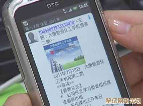 wap是什么意思？全面解读wap定义及其在移动网络中的作用