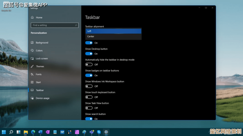 让Win10焕然一新：轻松实现Win11风格界面美化指南