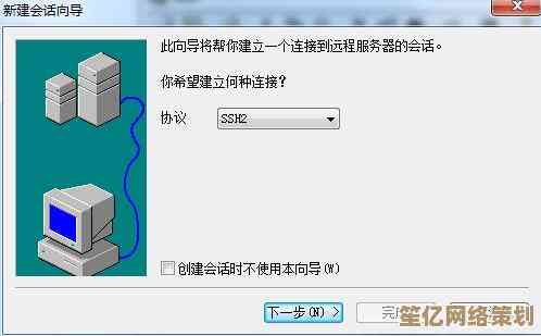详细教程：如何用电脑远程连接服务器，小鱼一步步教您掌握