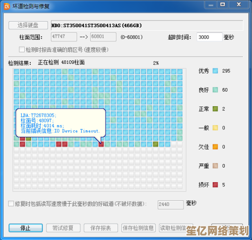 快速响应硬盘故障修复，专业技术确保数据完整恢复与长期保存