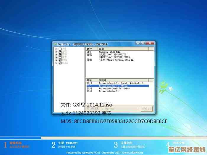 Windows XP系统深度剖析：稳定性与兼容性如何塑造一代计算机体验传奇