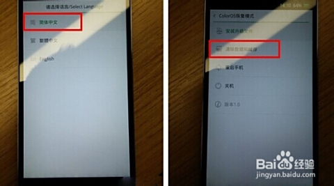 解决Oppo手机忘记锁屏密码问题的专业技巧与安全建议
