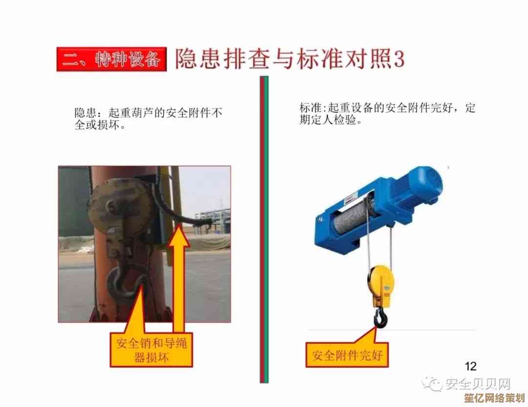 工作场所零事故：实用安全工具推荐与使用指南