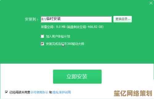 360驱动大师安装打印机驱动的详细步骤指南