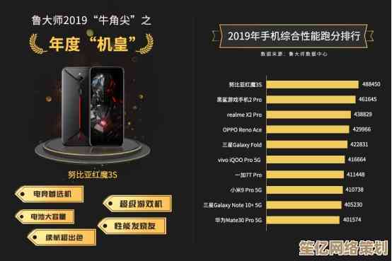 全新手机天梯排行揭晓，2023年度机皇花落谁家！