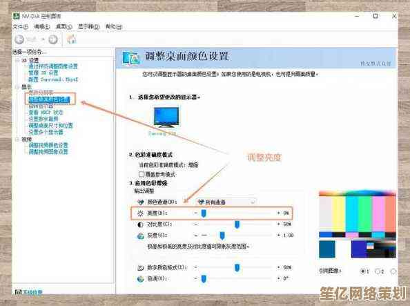 轻松掌握Win11屏幕亮度调节：实用技巧与深度优化方法分享