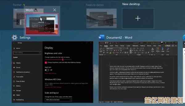 Windows 11革新个性化功能，开启界面自定义的全新维度