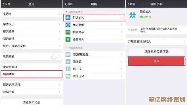 [qq匿名]隐私屏障加持，匿名畅言更自在无忧