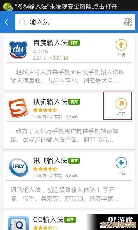 百度手机助手安装步骤详解与高频问题一站式解决指南