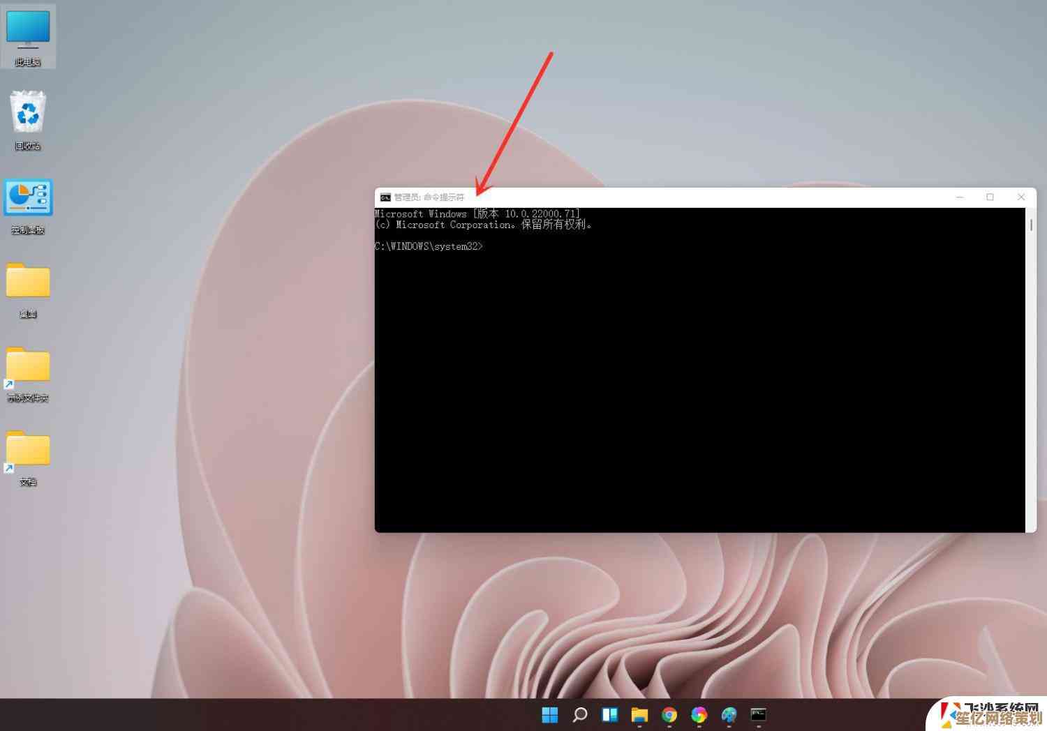 Win11辅助功能CMD：解锁高效操作新境界的实用指南