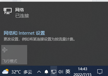 Win11系统无线与有线网络设置方法及连接问题排查大全