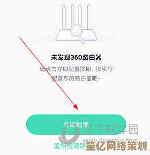 360防火墙设置步骤详解，小鱼手把手教您轻松找到配置入口