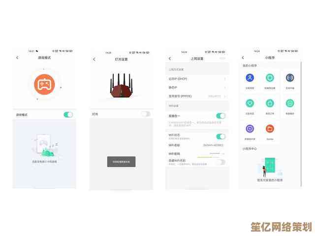 360防火墙设置步骤详解，小鱼手把手教您轻松找到配置入口