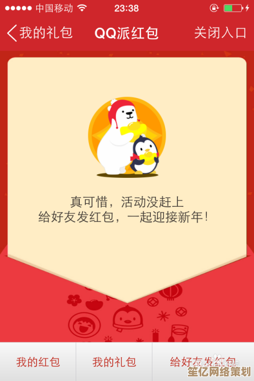 QQ红包发送全攻略：一步步教你如何在QQ上轻松发红包