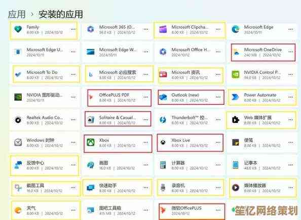 Windows 11游戏性能全面实测：流畅度与画质究竟如何？