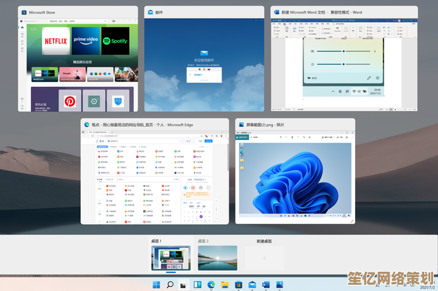 Windows 11策略服务异常：深度解析常见诱因与修复技巧