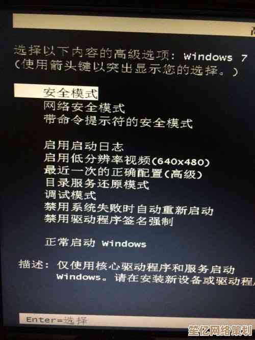遇到电脑蓝屏别慌张，这些按键操作能帮你一键恢复稳定