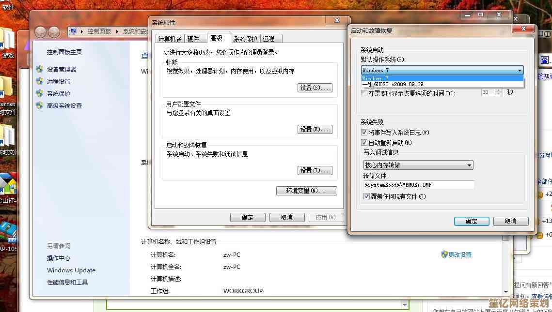 遇到电脑蓝屏别慌张，这些按键操作能帮你一键恢复稳定