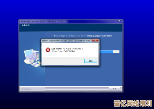 小鱼教您解决HD Audio声卡驱动安装失败，轻松搞定驱动难题