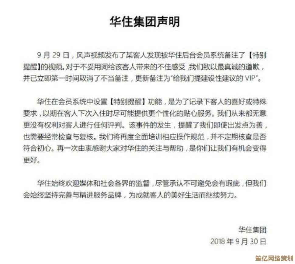 解除Windows 11网络限速：提升上网速度完整指南