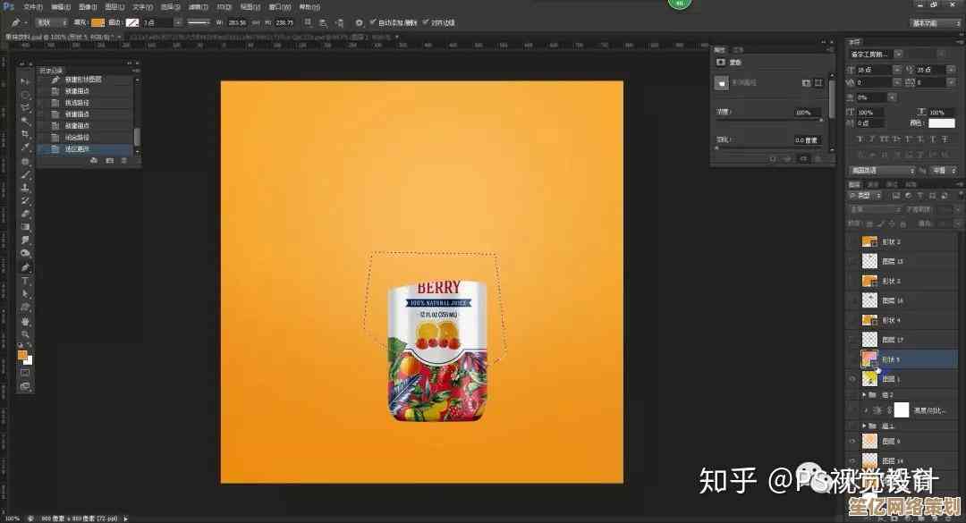 用PS创意技巧为照片注入灵魂，打造惊艳视觉效果！