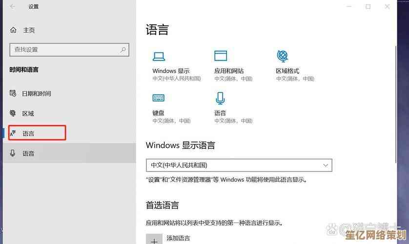 Windows 11输入框消失怎么办？快速修复打字时不显示候选框的问题