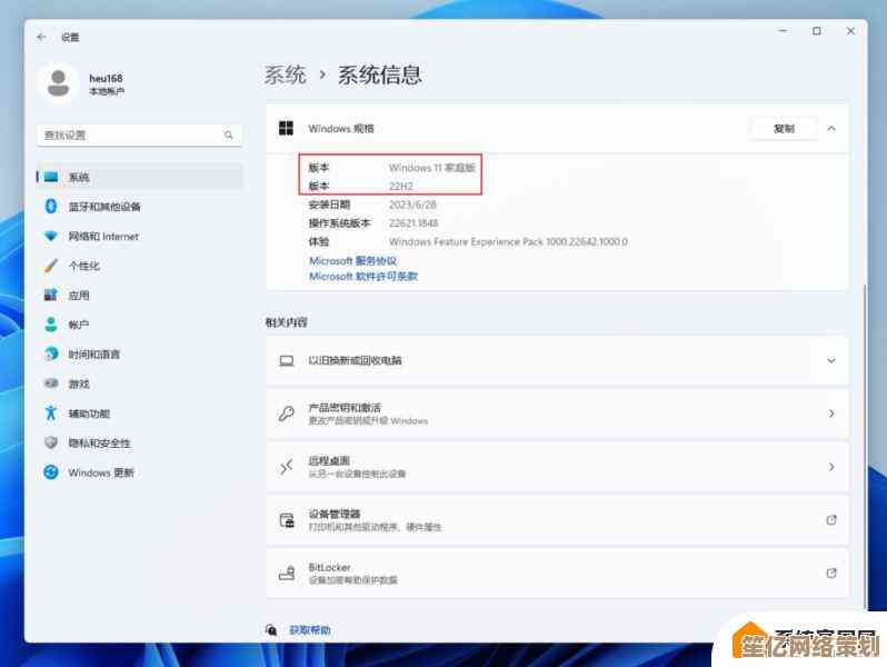 图文详解Win11回滚Win10操作流程：系统降级教程指南