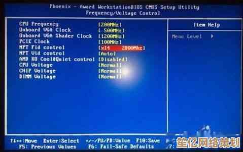 技术编辑分享CPU超频导致蓝屏的实用解决方案