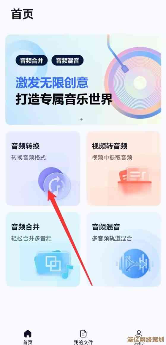 解锁免费MP3音乐下载新方式，尽享个性化听歌之旅！