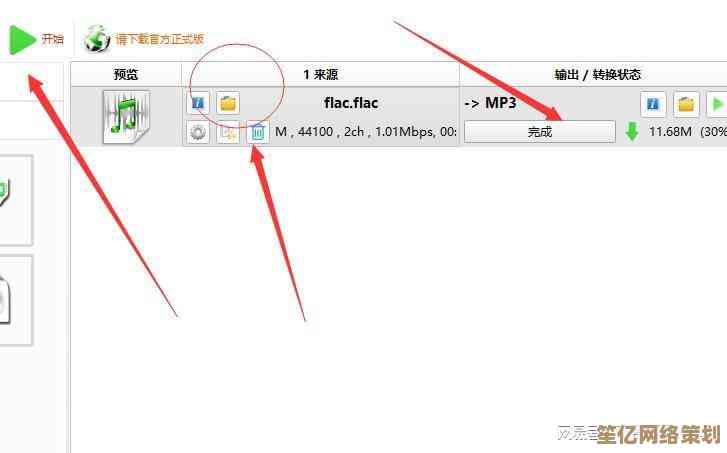 手把手教你如何安全高效地下载MP3格式音乐文件